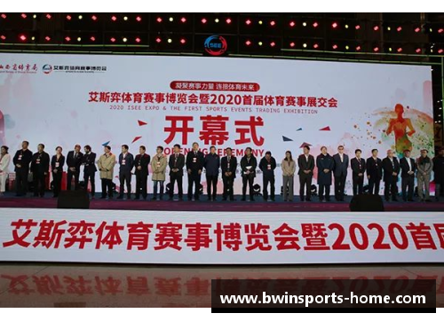 马博体育培训班：打造体育未来的领军者