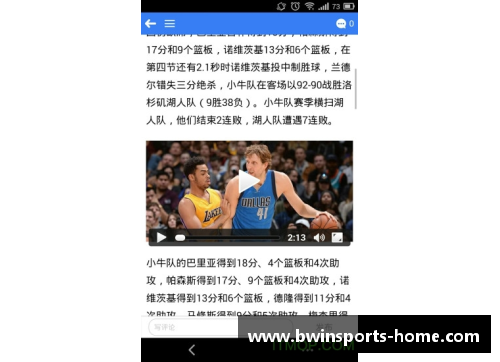 体育明星签名收藏指南