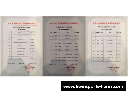 球员离队证明：俱乐部管理与转会市场的法律与商业挑战
